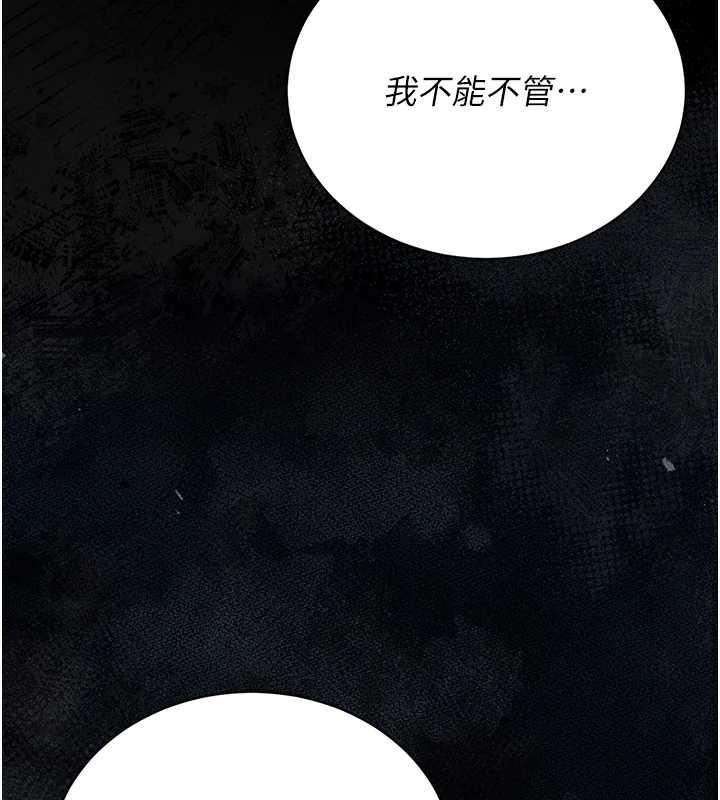 第18话-想转正就乖乖听话