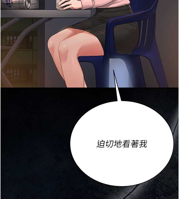 第18话-想转正就乖乖听话