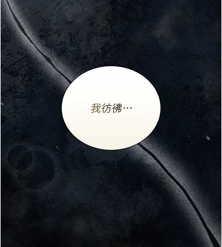 第18话-想转正就乖乖听话