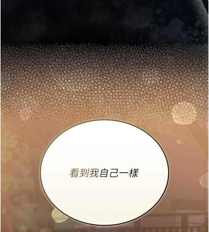 第18话-想转正就乖乖听话