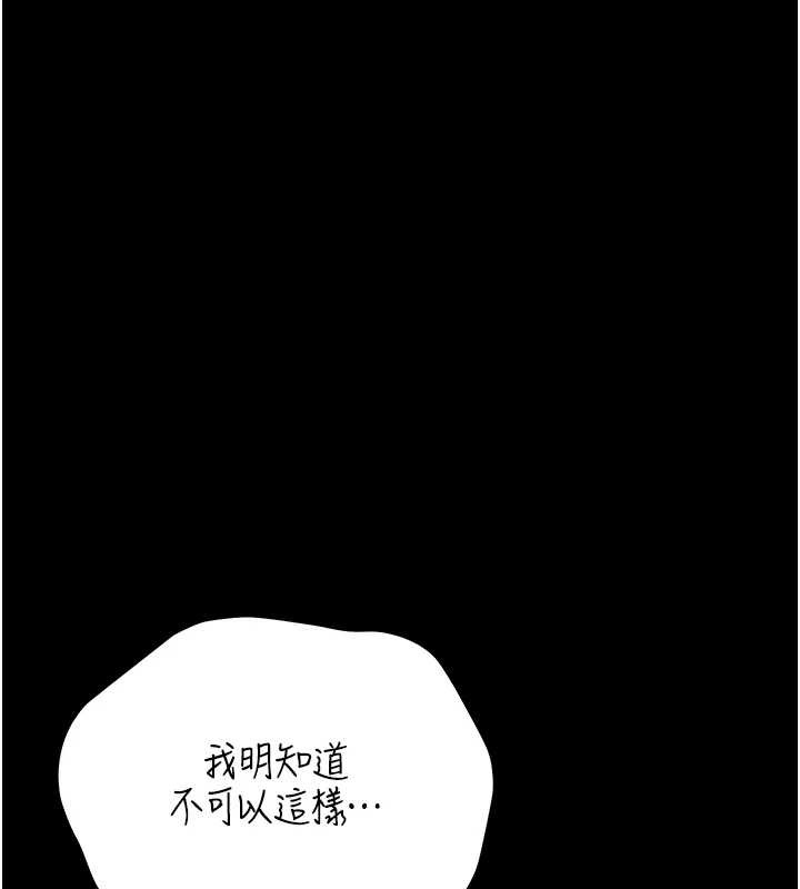 第18话-想转正就乖乖听话