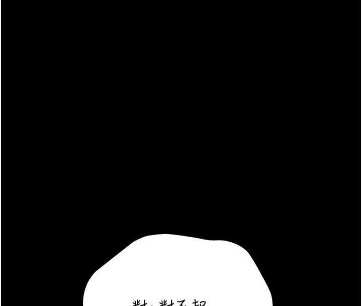 第18话-想转正就乖乖听话