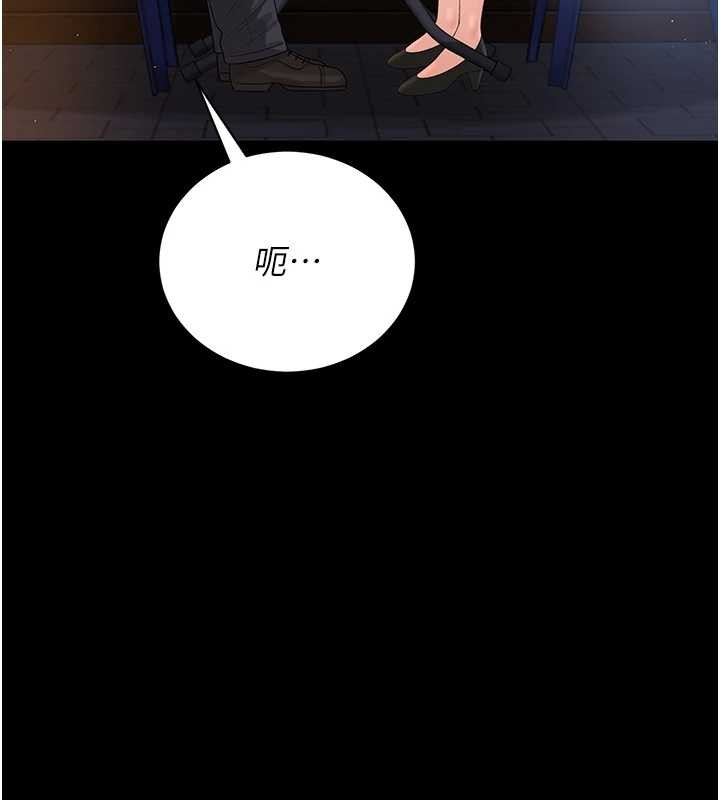 第18话-想转正就乖乖听话