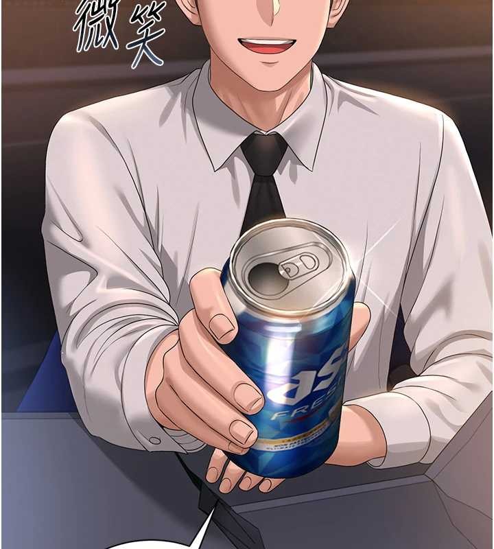 第18话-想转正就乖乖听话