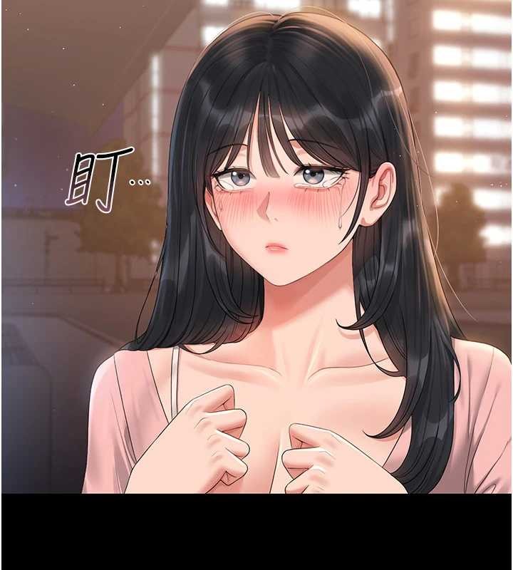 第18话-想转正就乖乖听话