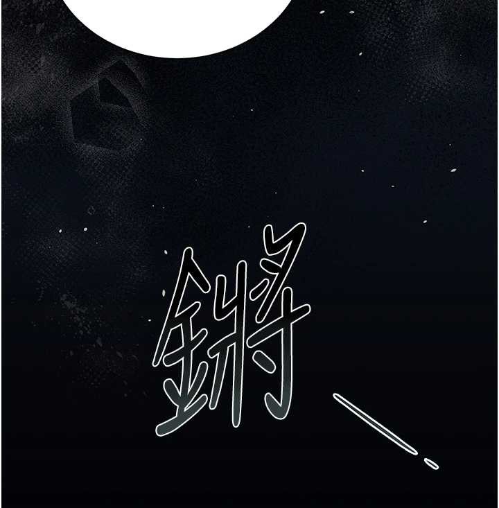 第18话-想转正就乖乖听话