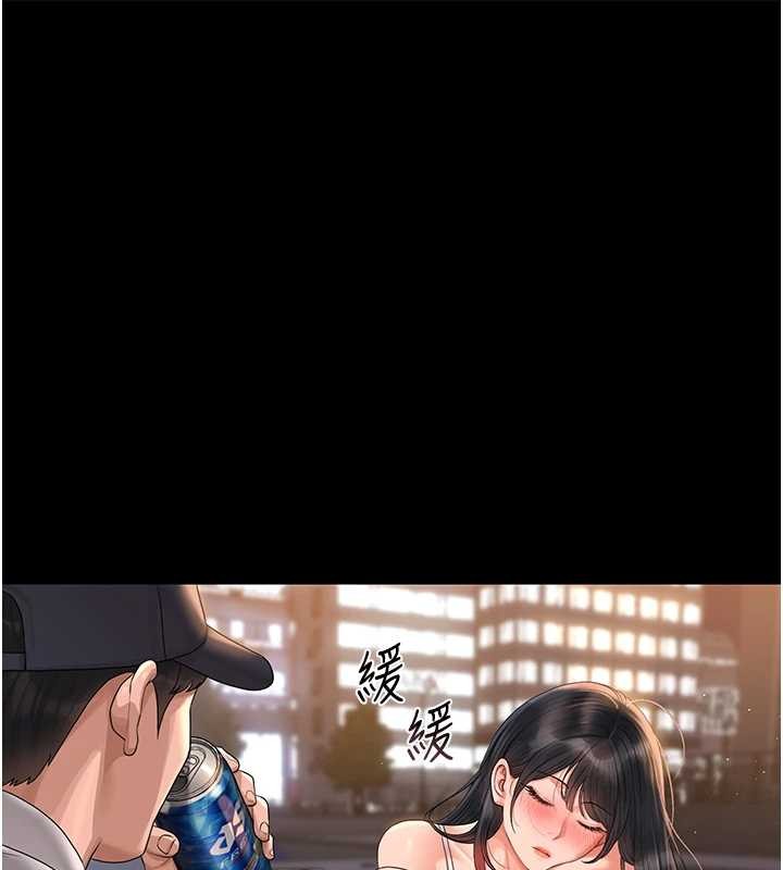 第18话-想转正就乖乖听话
