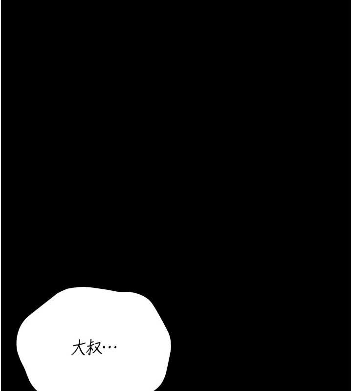 第18话-想转正就乖乖听话