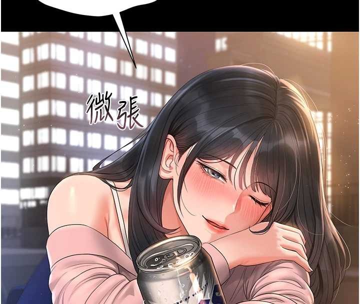 第18话-想转正就乖乖听话