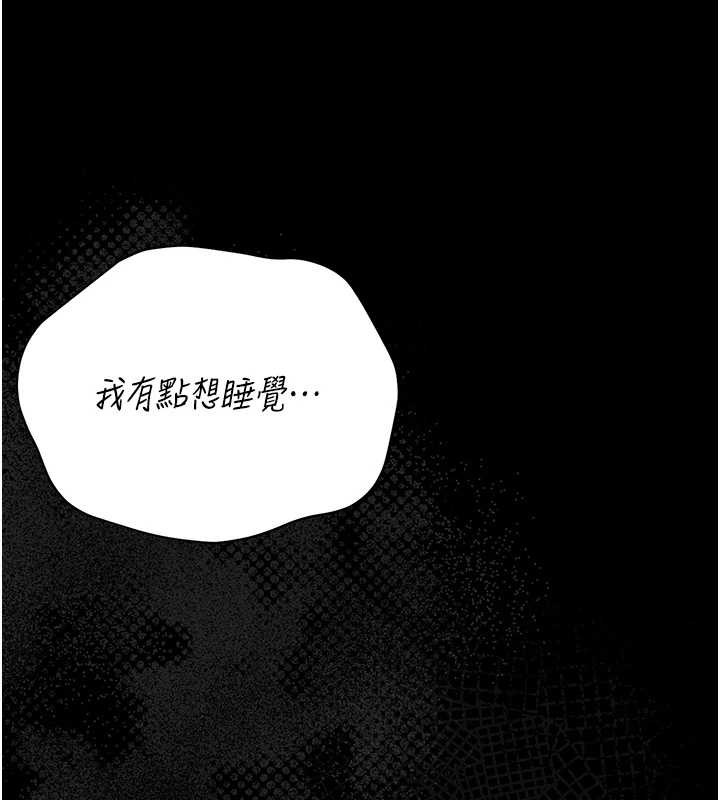 第18话-想转正就乖乖听话