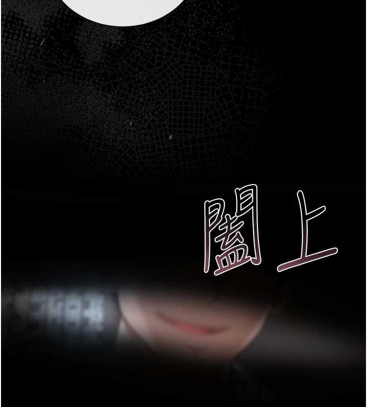 第18话-想转正就乖乖听话