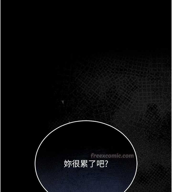 第18话-想转正就乖乖听话