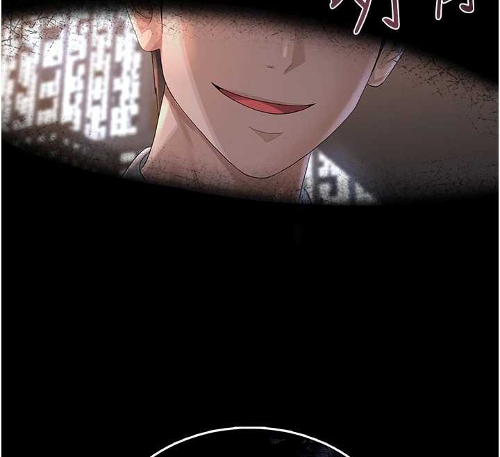 第18话-想转正就乖乖听话