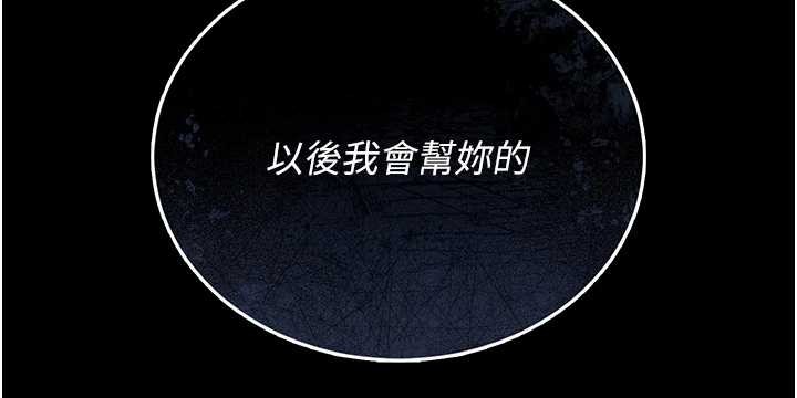 第18话-想转正就乖乖听话