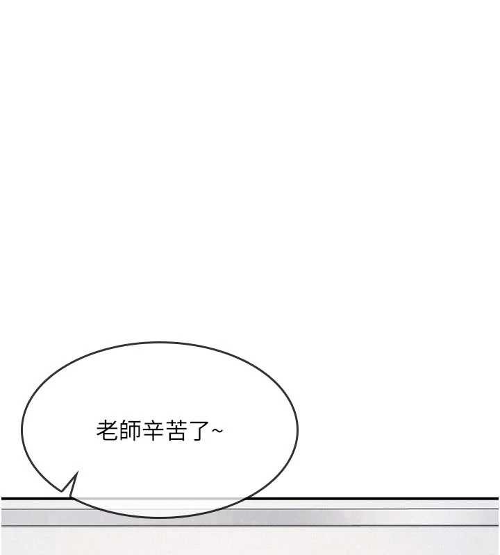 第14话-决定成为补习班的肉便器