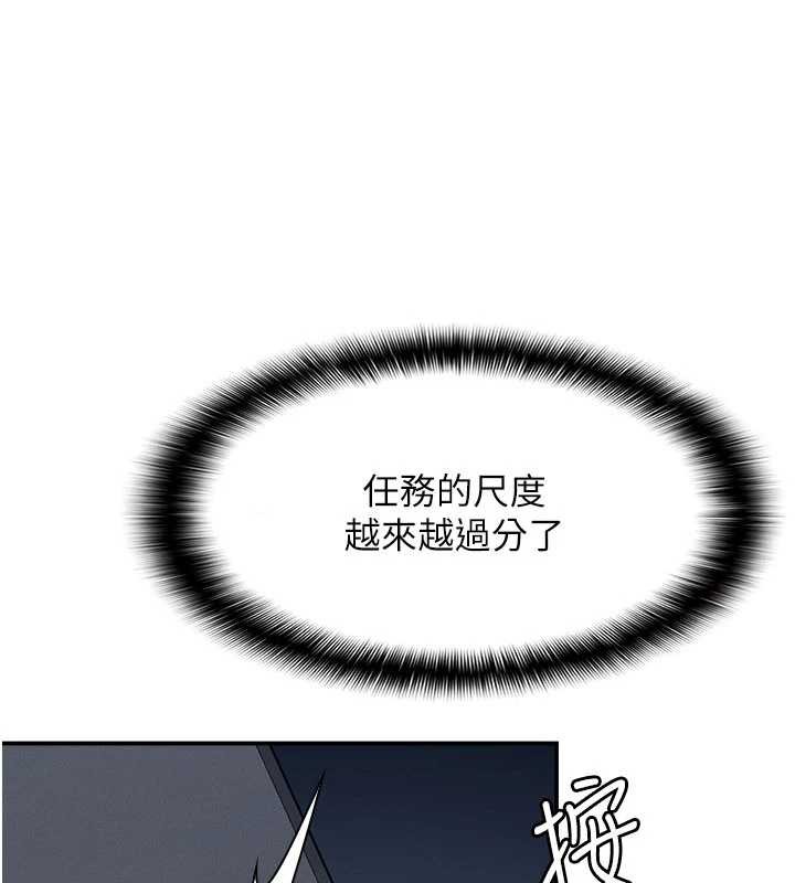 第14话-决定成为补习班的肉便器