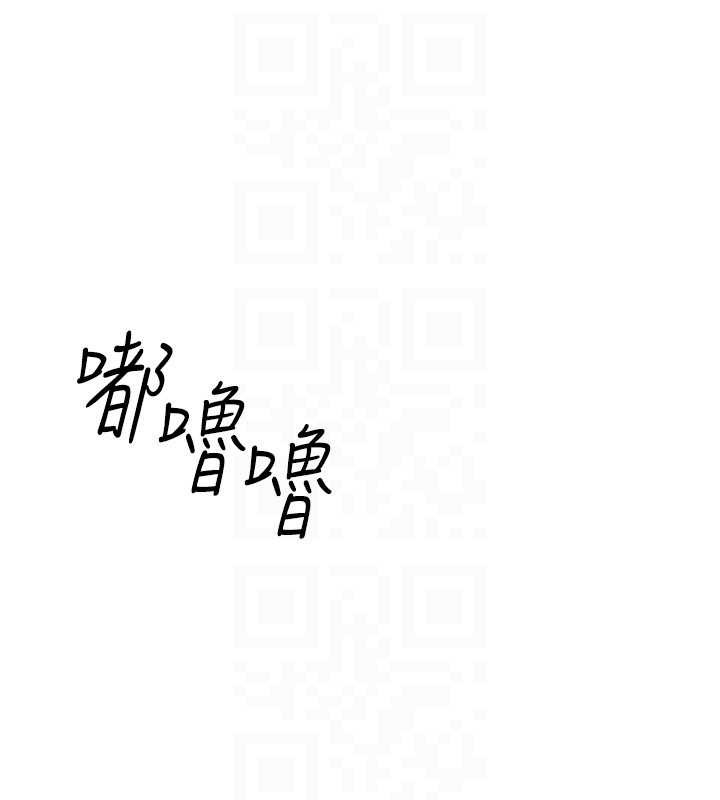 第14话-决定成为补习班的肉便器