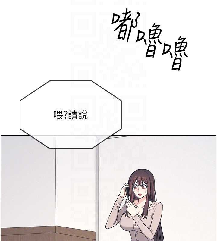 第14话-决定成为补习班的肉便器