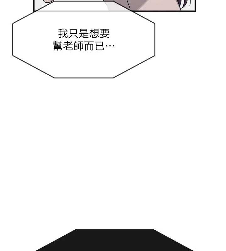 第14话-决定成为补习班的肉便器