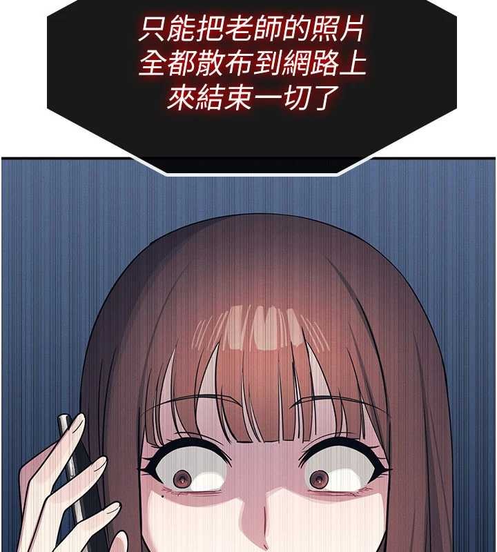 第14话-决定成为补习班的肉便器