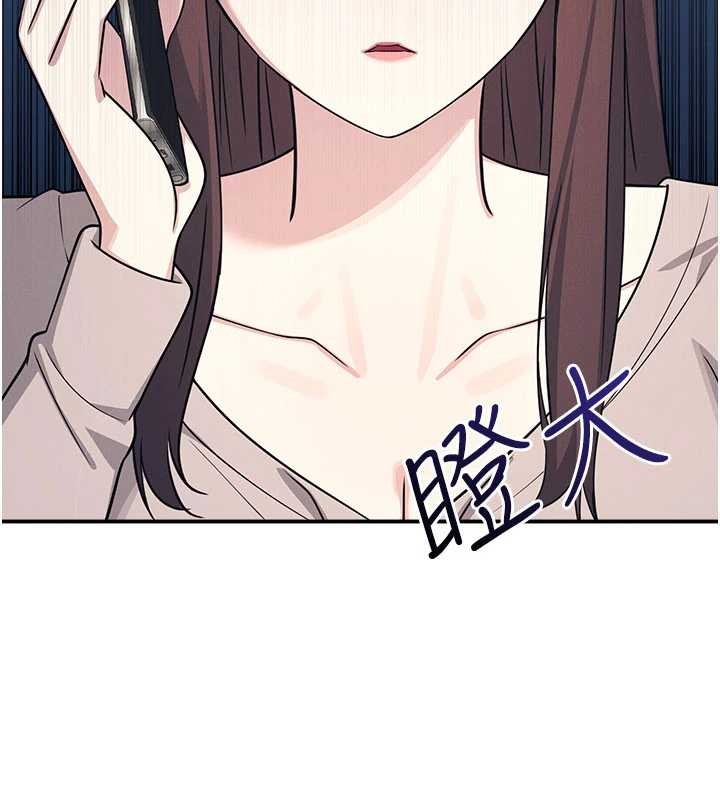 第14话-决定成为补习班的肉便器