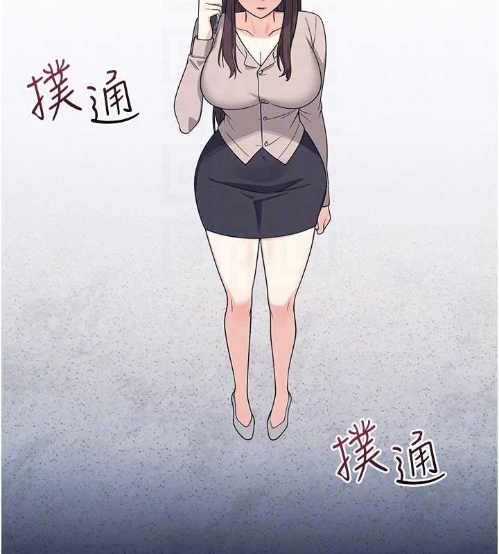第14话-决定成为补习班的肉便器