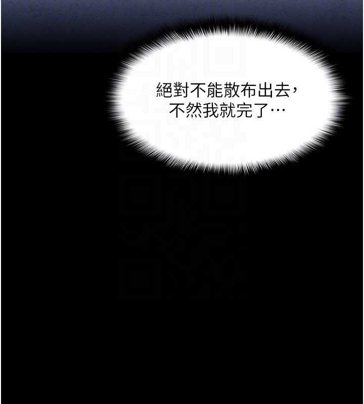 第14话-决定成为补习班的肉便器