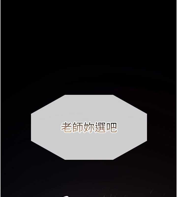 第14话-决定成为补习班的肉便器