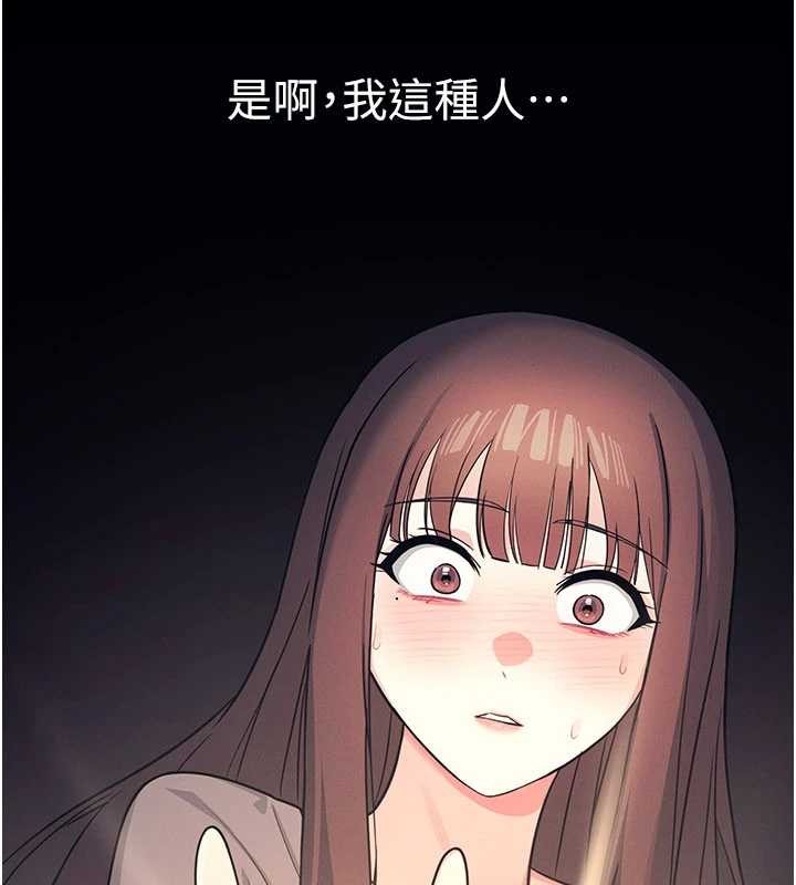 第14话-决定成为补习班的肉便器
