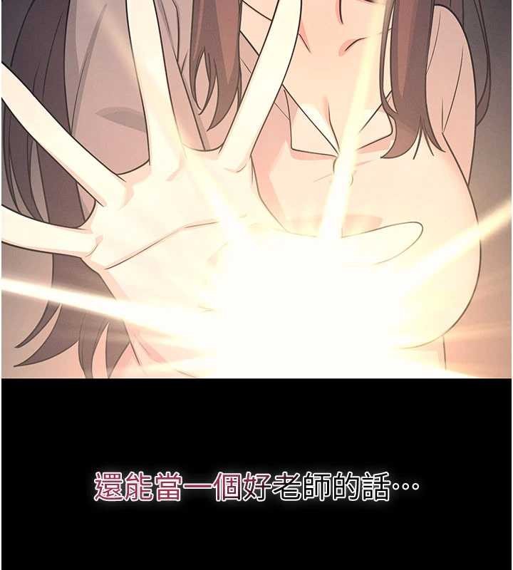 第14话-决定成为补习班的肉便器