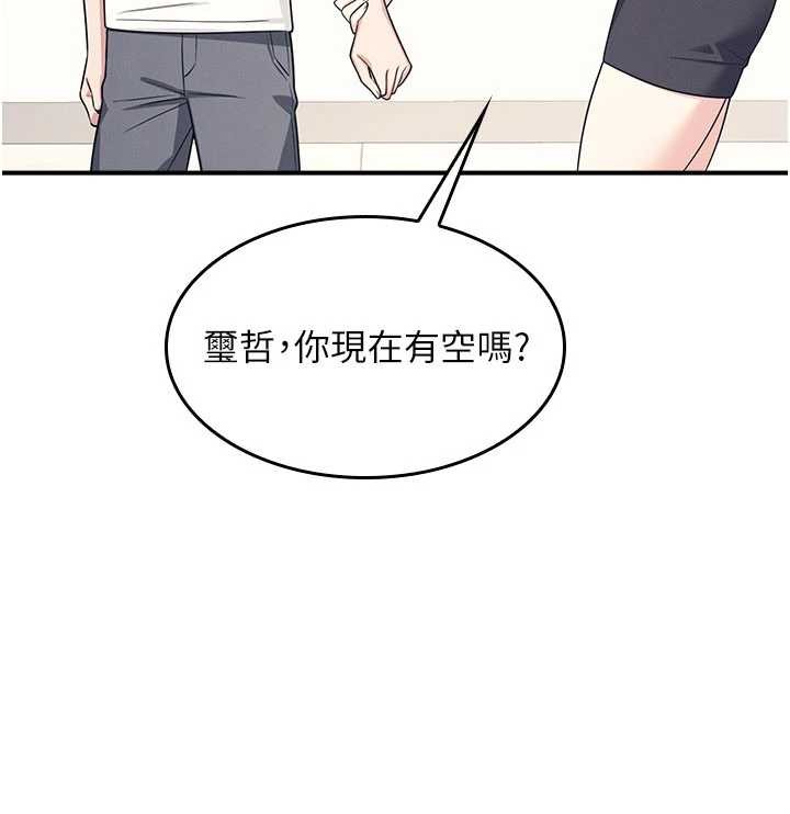 第14话-决定成为补习班的肉便器