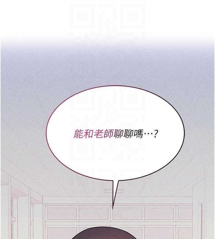 第14话-决定成为补习班的肉便器