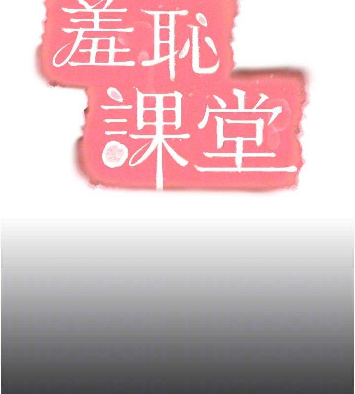 第14话-决定成为补习班的肉便器