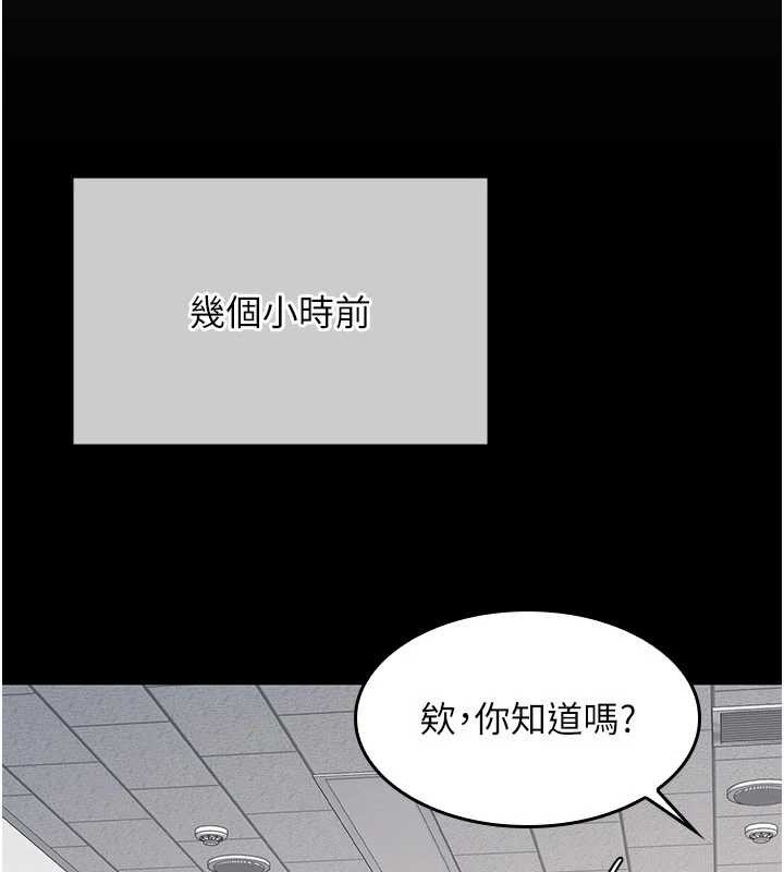 第14话-决定成为补习班的肉便器
