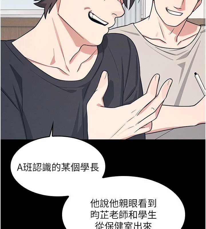 第14话-决定成为补习班的肉便器