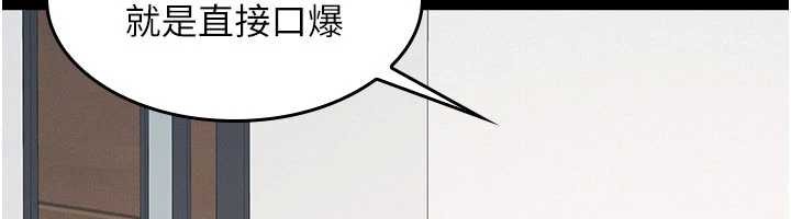 第14话-决定成为补习班的肉便器