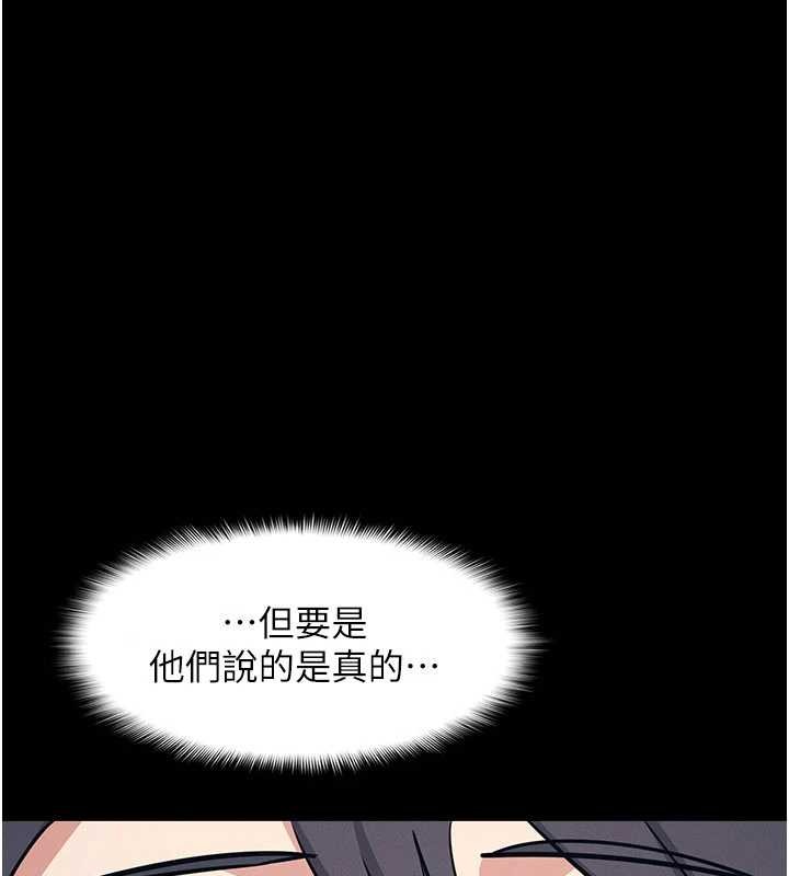 第14话-决定成为补习班的肉便器