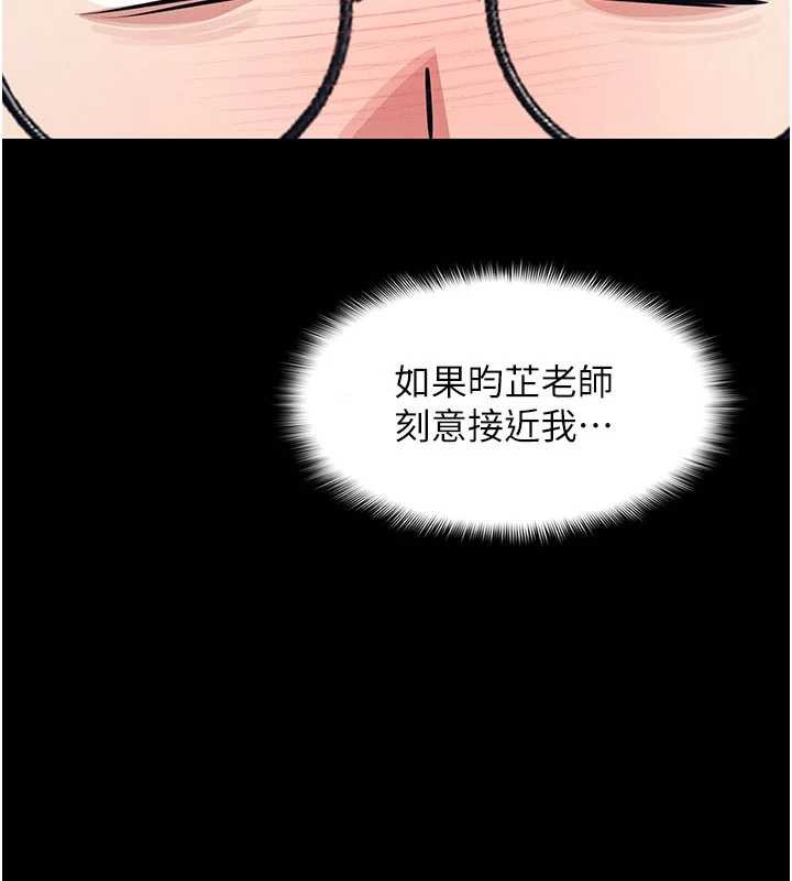 第14话-决定成为补习班的肉便器