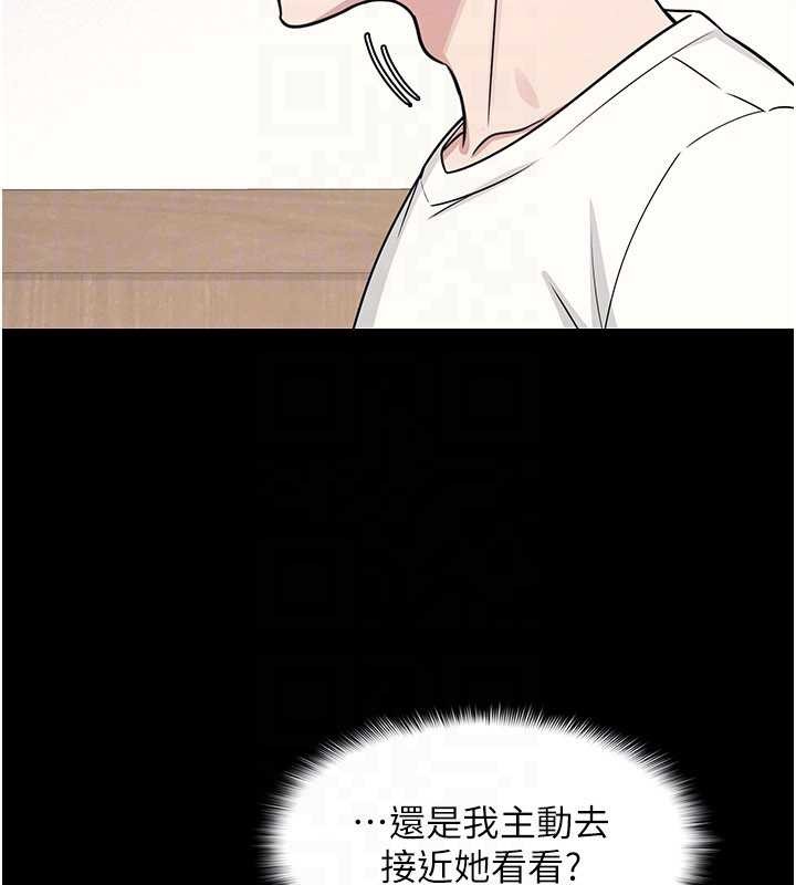 第14话-决定成为补习班的肉便器
