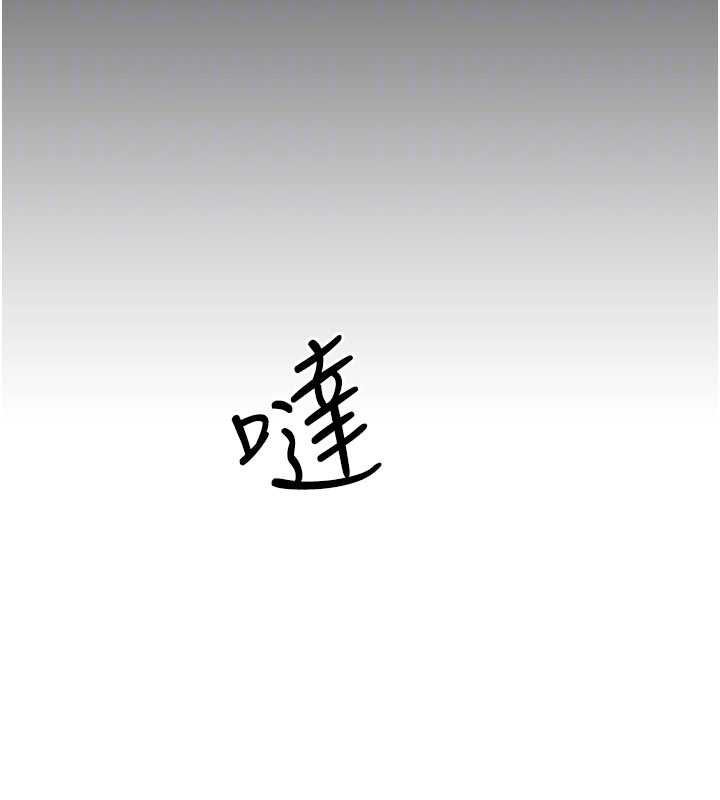 第14话-决定成为补习班的肉便器