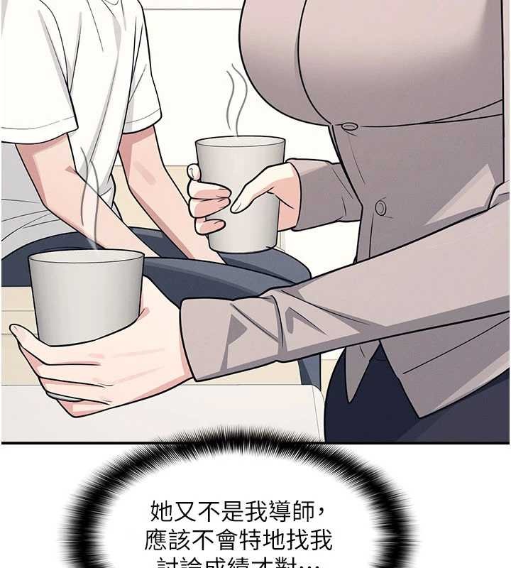 第14话-决定成为补习班的肉便器