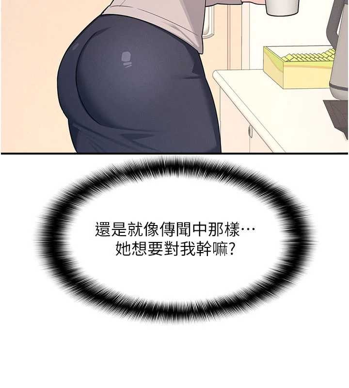 第14话-决定成为补习班的肉便器