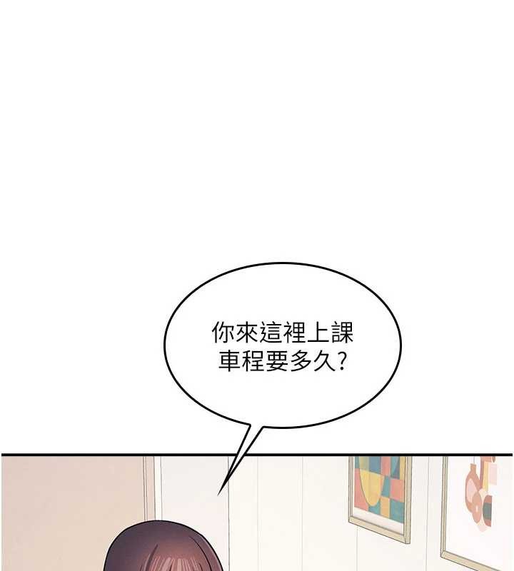 第14话-决定成为补习班的肉便器
