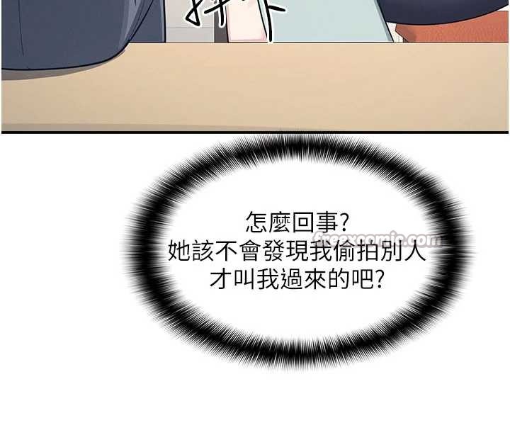 第14话-决定成为补习班的肉便器