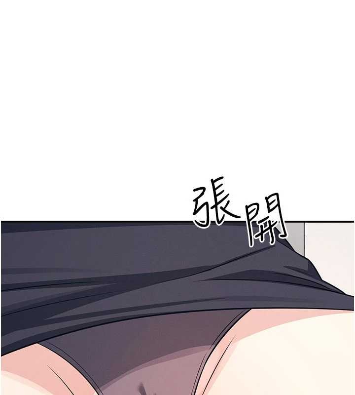 第14话-决定成为补习班的肉便器