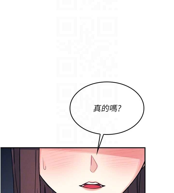 第14话-决定成为补习班的肉便器