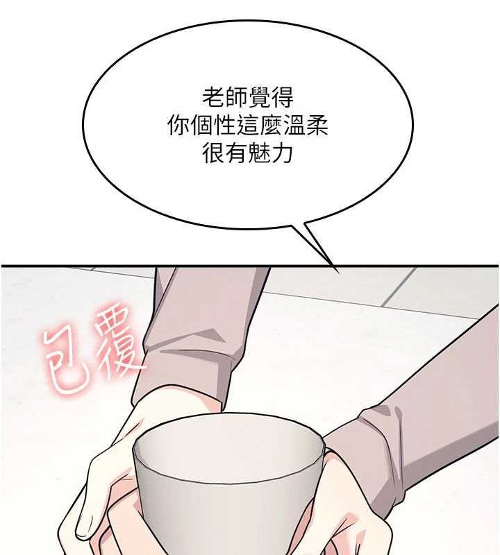 第14话-决定成为补习班的肉便器