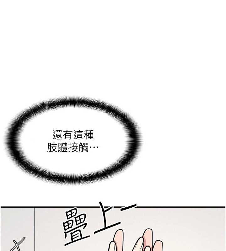 第14话-决定成为补习班的肉便器