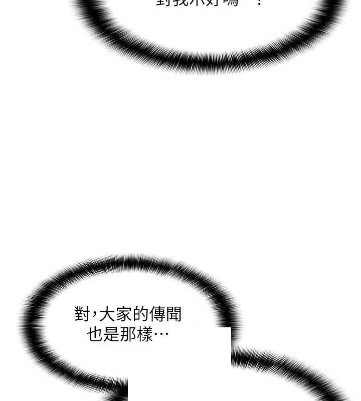 第14话-决定成为补习班的肉便器