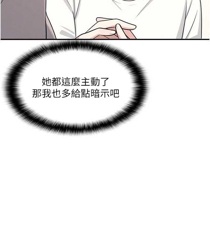 第14话-决定成为补习班的肉便器